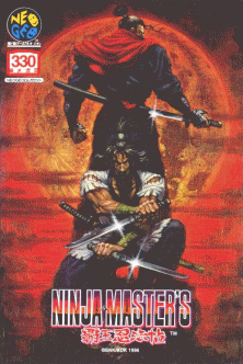 Ninja Master's - haoh-ninpo-cho Arcade Game Cover